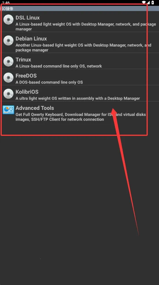 limboplus׿ֻv9.9.9 ֻͼ