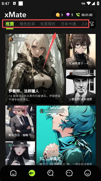 xMate(智能聊天伴) xMate(智能聊天伴)