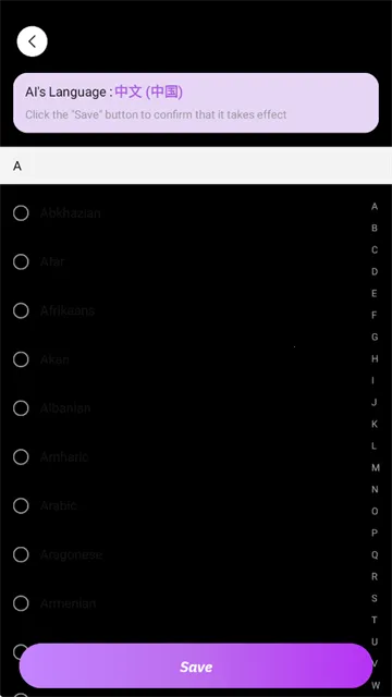 StarGirl(AI춨)v2.0.6 ֻͼ