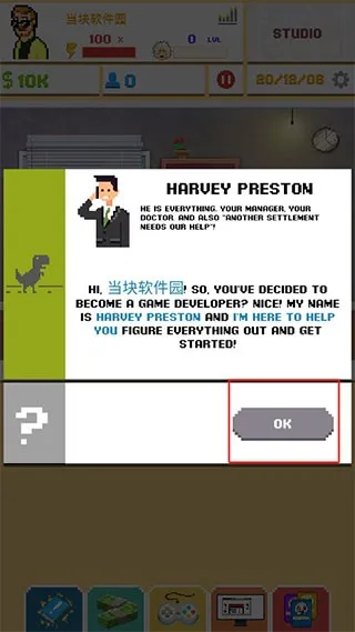 游戏开发模拟器2汉化版2025最新版本 游戏开发模拟器2汉化版2025最新版本