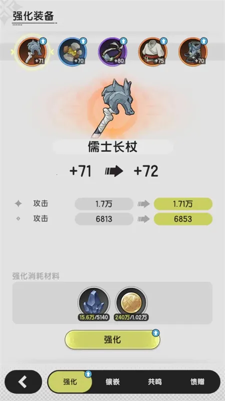 杖剑传说正式服(异世界冒险) 杖剑传说正式服(异世界冒险)