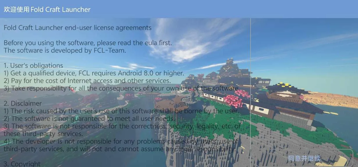 我的世界脆骨症整合包2025下载安装 我的世界脆骨症整合包2025下载安装