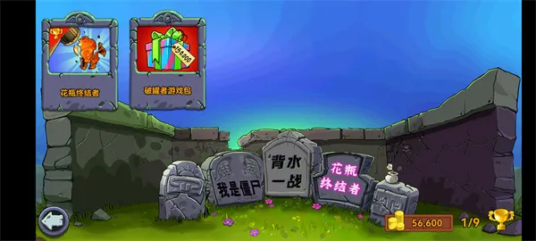 ֲսʬ()v2.25.6 ׿ͼ