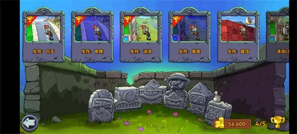 ֲսʬ()v2.25.6 ׿ͼ