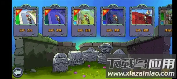 ֲսʬ()v2.25.6 ׿ͼ