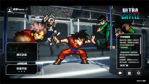 սˮ2025ٷv1.06 Ѱͼ