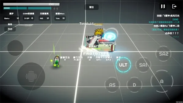 超战记水门2025官方正版 超战记水门2025官方正版