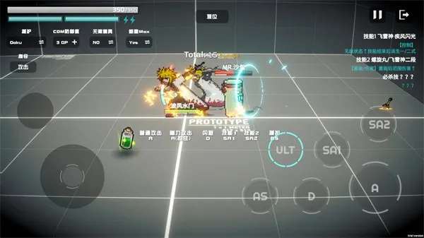 超战记水门2025官方正版 超战记水门2025官方正版