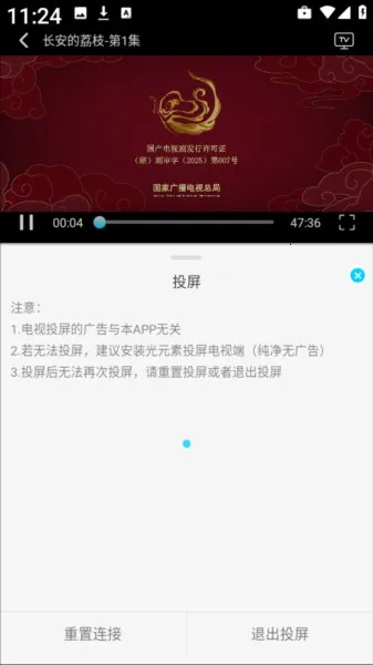 无界4K最新手机版 无界4K最新手机版