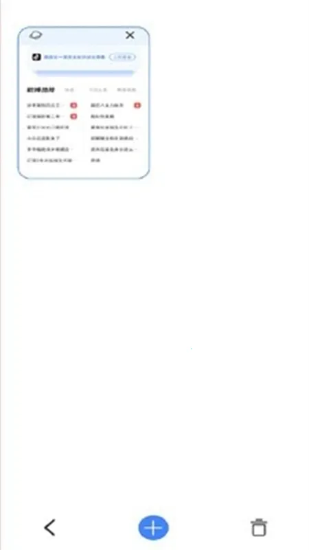 2025ٷ°汾v1.0.2 Ѱͼ