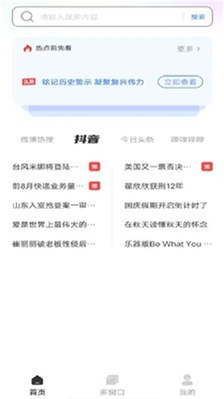 2025ٷ°汾v1.0.2 Ѱͼ