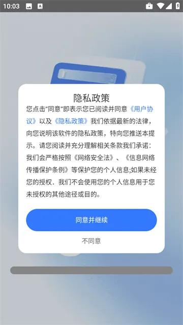 2025ٷ°汾v1.0.2 Ѱͼ