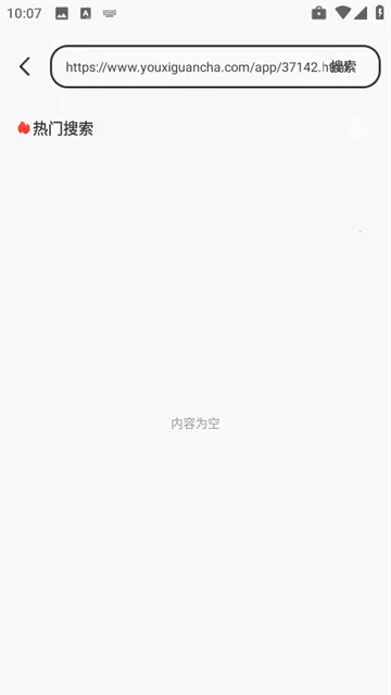 番加浏览器2025官方最新版本 番加浏览器2025官方最新版本