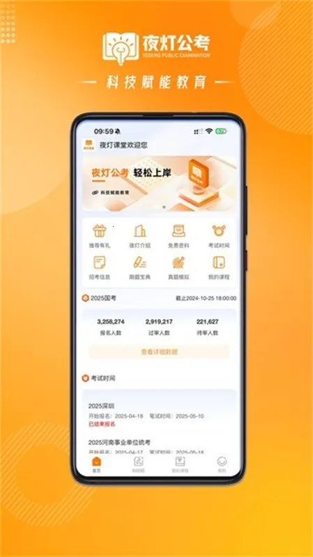 ҹƿ2025ذװv1.0.1 ׿ͼ