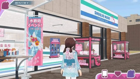 少女都市(恋爱模拟游) 少女都市(恋爱模拟游)