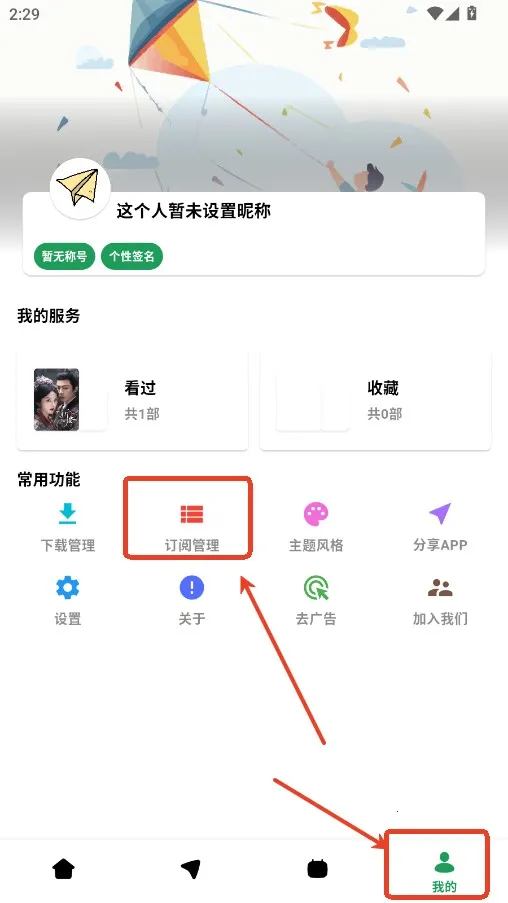 AH视频播放器安卓版手机版 AH视频播放器安卓版手机版