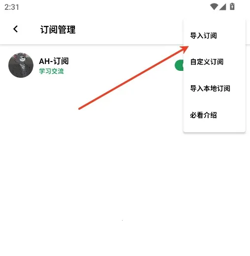 AH视频播放器安卓版手机版 AH视频播放器安卓版手机版