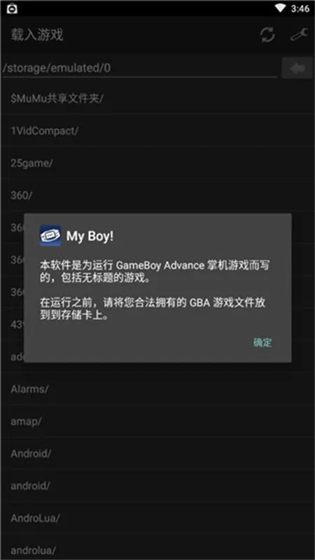 MyBoyƻ(GBAϷģ)v2.0.6 Ѱͼ