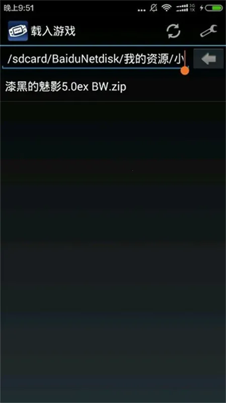 MyBoyƻ(GBAϷģ)v2.0.6 Ѱͼ