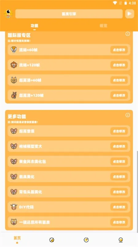 yq811cn(ϷŻ)v3.0.1 ֻͼ