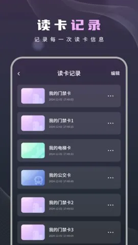 ֻNFCŽֻv6.0.0318 ٷͼ