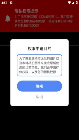 Ӱʶ(ɨʶ)v3.0.3 ׿ͼ