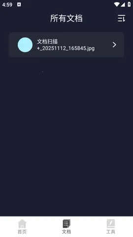 Ӱʶ(ɨʶ)v3.0.3 ׿ͼ