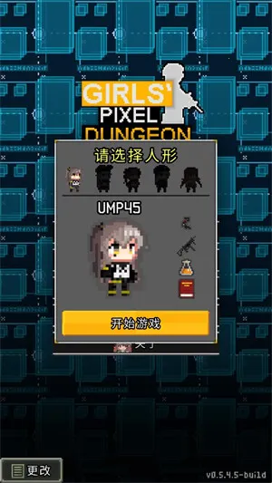 少前地牢(少前地牢玩法) 少前地牢(少前地牢玩法)