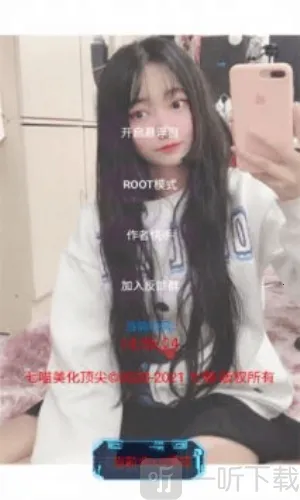 七喵美化包框架2025下载安装 七喵美化包框架2025下载安装