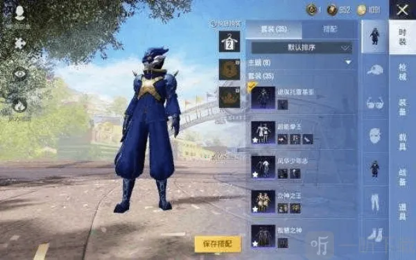 七喵美化包框架2025下载安装 七喵美化包框架2025下载安装