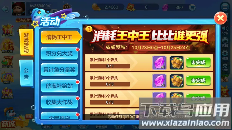 ֻ󸲶عʹ(˲)v3.7.1.0 ׿ͼ