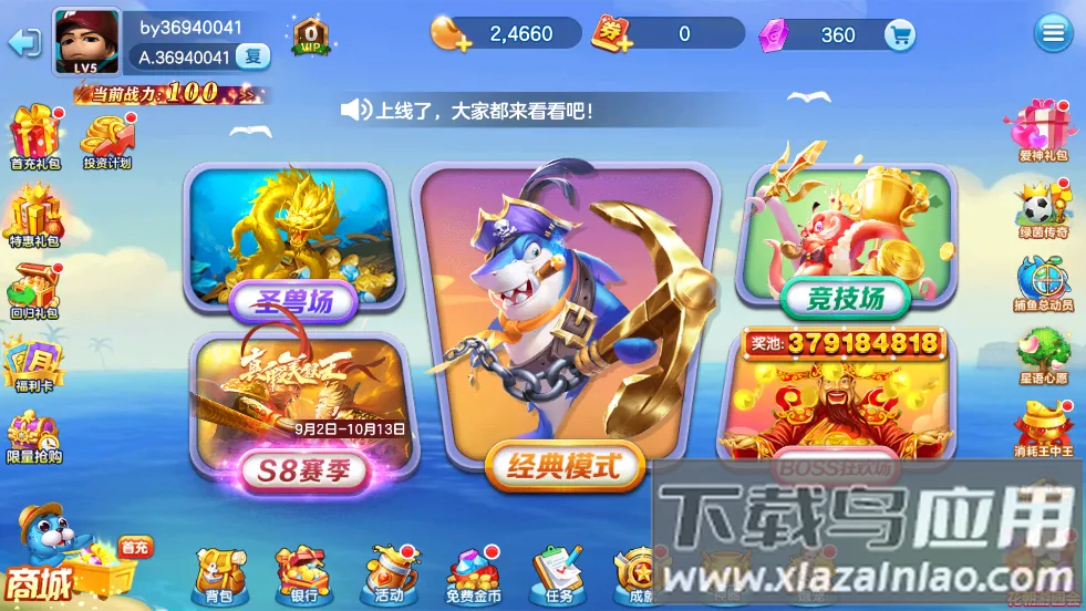 ֻ󸲶عʹ(˲)v3.7.1.0 ׿ͼ