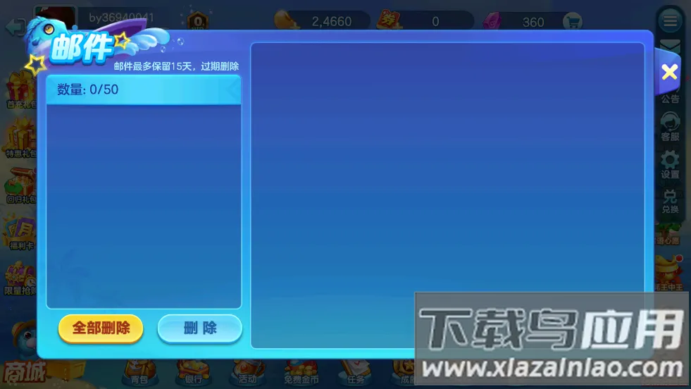 ֻ󸲶عʹ(˲)v3.7.1.0 ׿ͼ