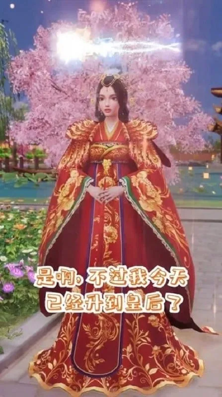 橙光我在大清当皇后(古风宫斗游) 橙光我在大清当皇后(古风宫斗游)