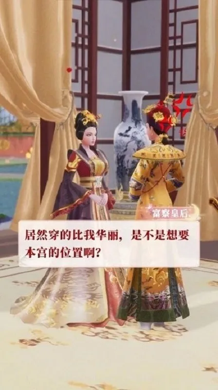 ȹڴ嵱ʺ(ŷ繬)v1.17.0 ֻͼ