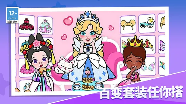 ǰװ2025ذװv1.0.0 ֻͼ