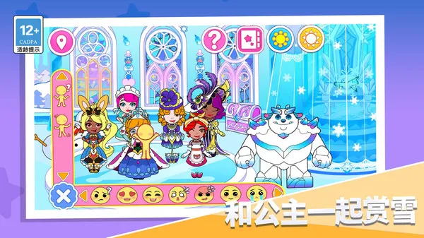 ǰװ2025ذװv1.0.0 ֻͼ