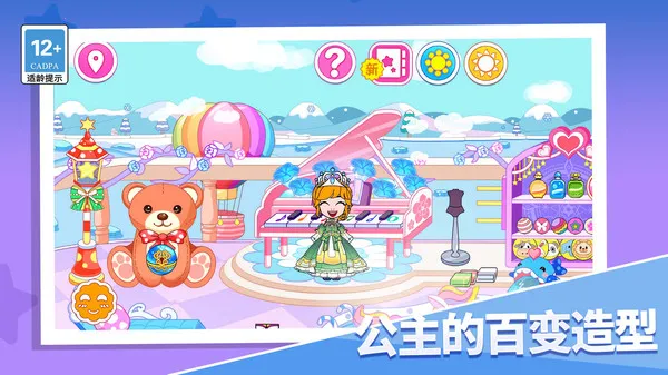 ǰװ2025ذװv1.0.0 ֻͼ