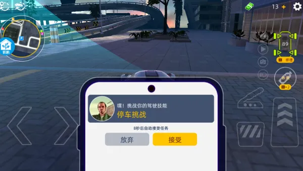 极速公路赛车最新手机版 极速公路赛车最新手机版