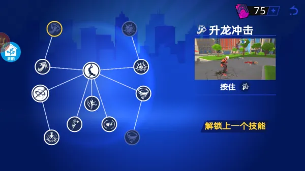 大蓝爱拯救最新手机版 大蓝爱拯救最新手机版