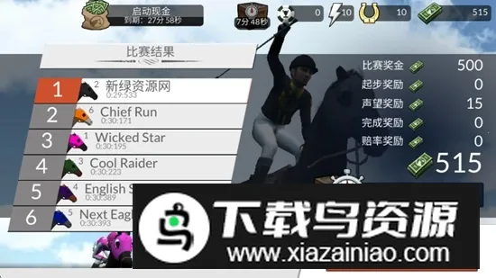 赛马赢得杯赛挑战2025官方最新版本 赛马赢得杯赛挑战2025官方最新版本