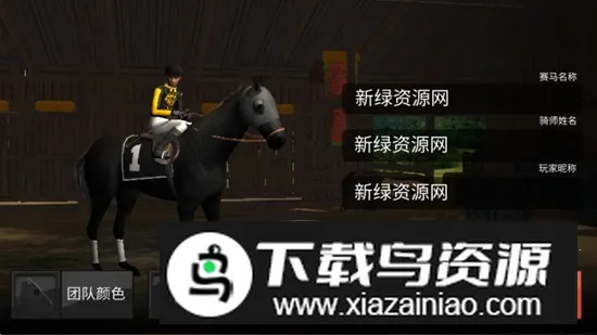 Ӯñս2025ٷ°汾v90.3 ׿ͼ