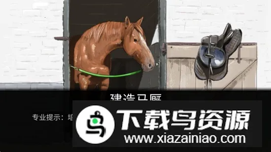 Ӯñս2025ٷ°汾v90.3 ׿ͼ