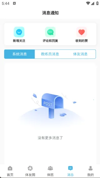 Сͬѧ2025ذװv1.0.0 Ѱͼ