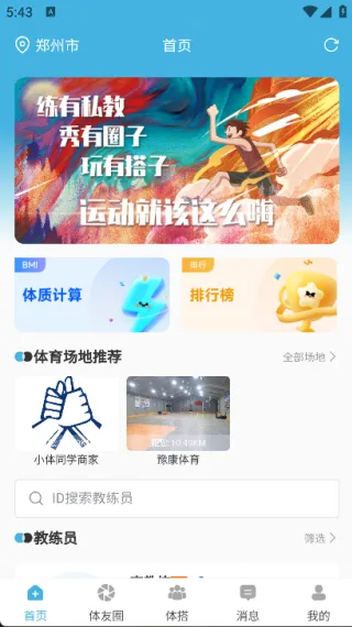 Сͬѧ2025ذװv1.0.0 Ѱͼ