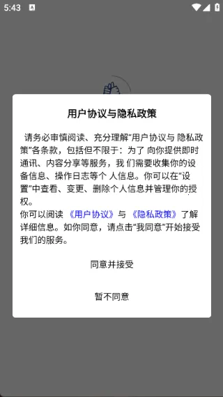 Сͬѧ2025ذװv1.0.0 Ѱͼ