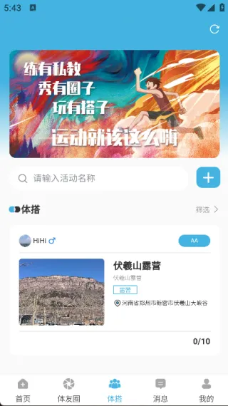 Сͬѧ2025ذװv1.0.0 Ѱͼ