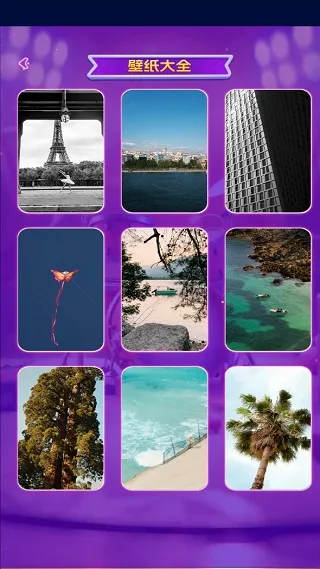 金曲猜歌王(猜歌下壁纸) 金曲猜歌王(猜歌下壁纸)