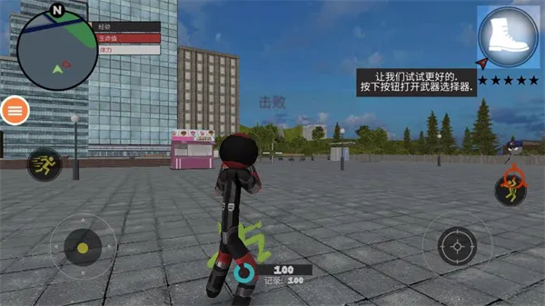 黑洞绳索英雄(都市英雄游戏) 黑洞绳索英雄(都市英雄游戏)