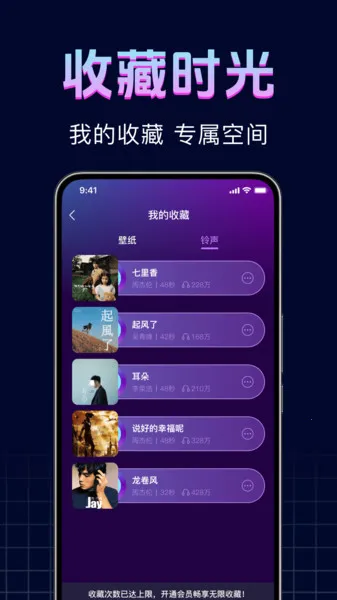 ֻ2025°汾v1.0.0 ٷͼ